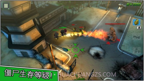 小小部队2：特种部队截图4