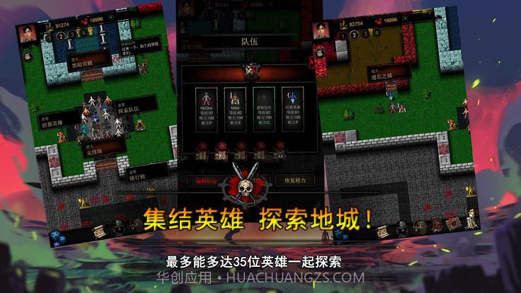 不可描述的地下城截图2 不可描述的地下城截图2