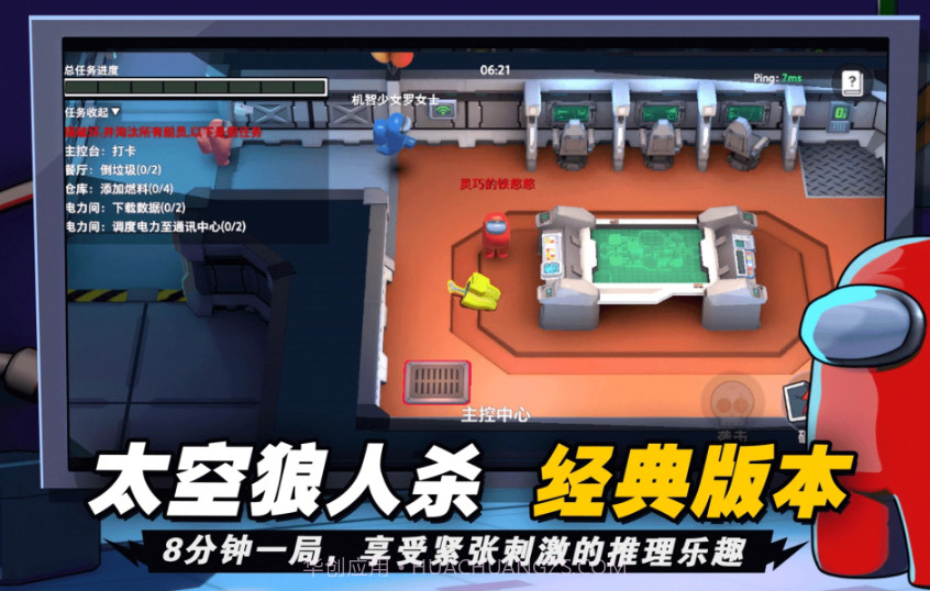 太空吃鸡模拟截图1 太空吃鸡模拟截图1