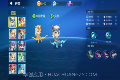 乱斗荣耀官方截图1 乱斗荣耀官方截图1