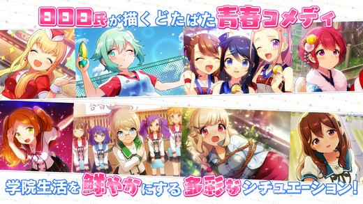 制服少女完整版截图4 制服少女完整版截图4