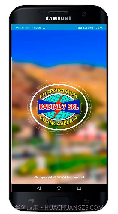 分公司管理截图3 分公司管理截图3