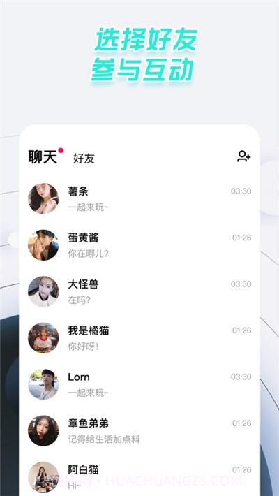 太空狼人杀截图1 太空狼人杀截图1