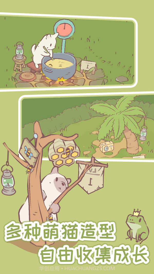 猫汤物语汉化截图4