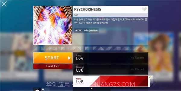 Protocol hyperspace Diver截图5 Protocol hyperspace Diver截图5