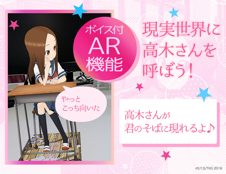 爱猜拳的高木同学截图1 爱猜拳的高木同学截图1