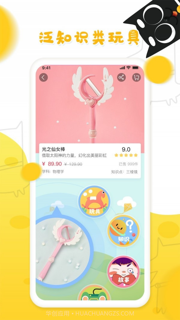 小狗眼看世界截图1 小狗眼看世界截图1