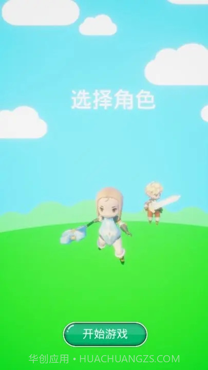 魔法改造师截图4 魔法改造师截图4