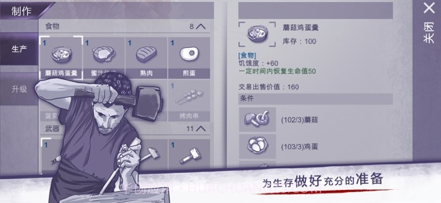 阿瑞斯病毒Ares Virus截图4 阿瑞斯病毒Ares Virus截图4