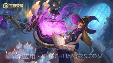 王者荣耀s25赛季更新版截图1 王者荣耀s25赛季更新版截图1