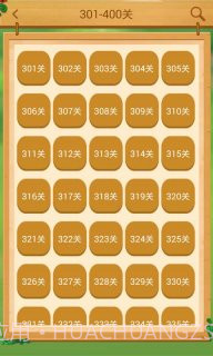 开心消消乐助手截图3 开心消消乐助手截图3