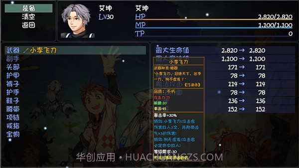 大千世界真香截图3