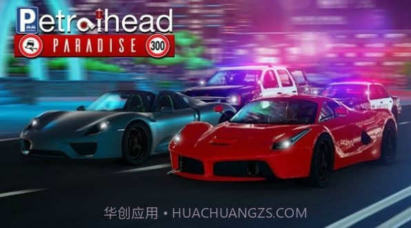 极限GTR跑车驾驶截图2