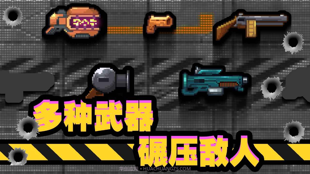 他们来了截图3 他们来了截图3