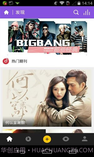 铃声裁剪大师截图4 铃声裁剪大师截图4