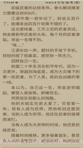 小鲨阅读v2.2.2.2截图1