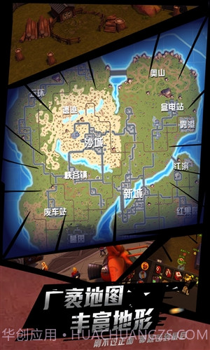 秘宝猎人:王牌猎手截图2 秘宝猎人:王牌猎手截图2