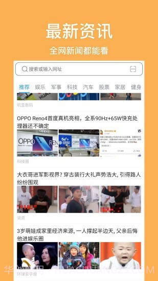 天马浏览器截图1 天马浏览器截图1