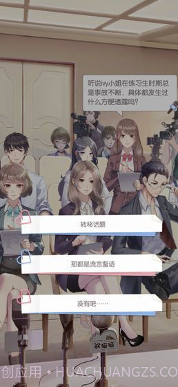 今生来世截图2 今生来世截图2