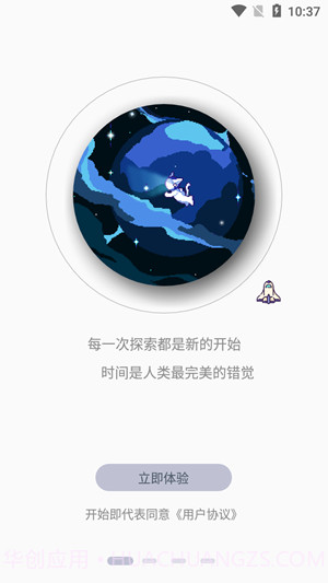 色彩闹钟截图1 色彩闹钟截图1