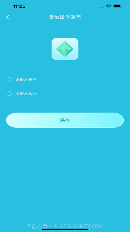 号多截图1