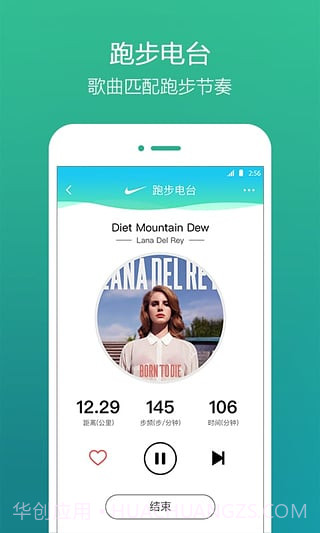 qq音乐手机版截图1
