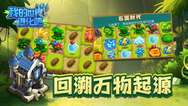 我的世界进化吧截图2 我的世界进化吧截图2