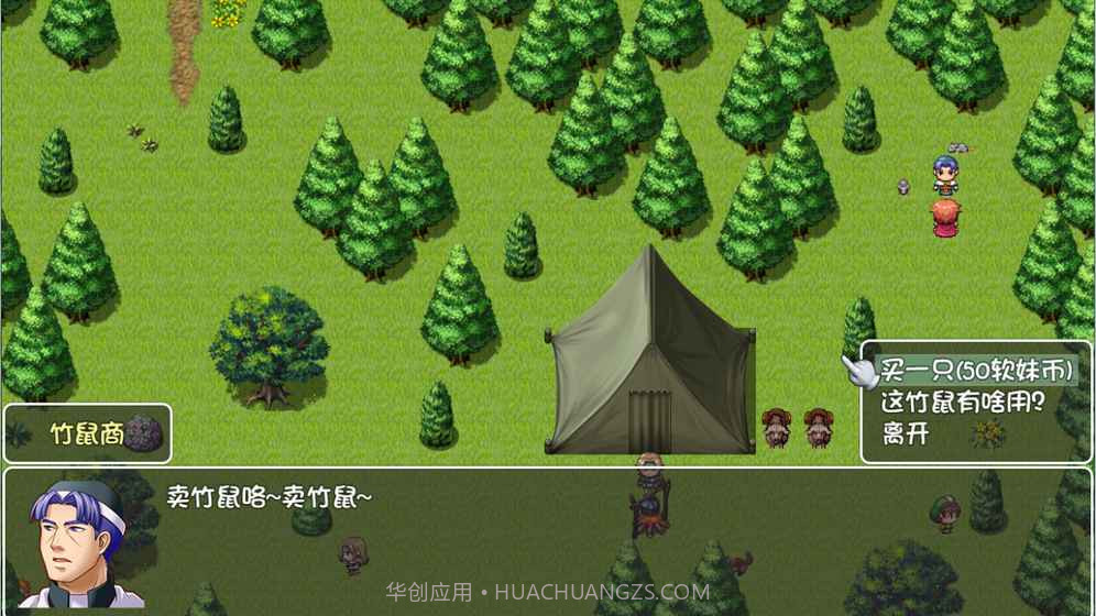 世界World滑稽果篇截图3