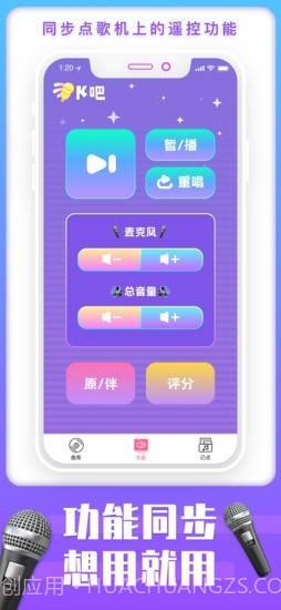 K吧截图4 K吧截图4