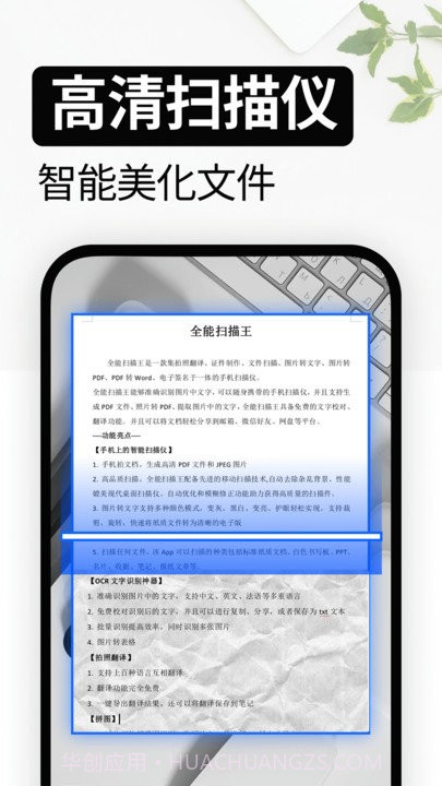 试卷还原截图5 试卷还原截图5