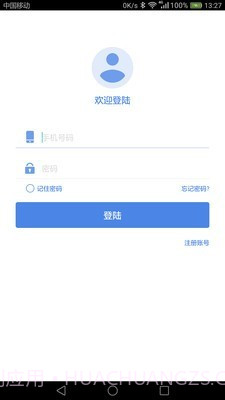 智能云香氛机截图1 智能云香氛机截图1