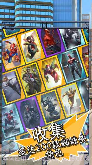 MARVEL蜘蛛侠:极限截图6 MARVEL蜘蛛侠:极限截图6