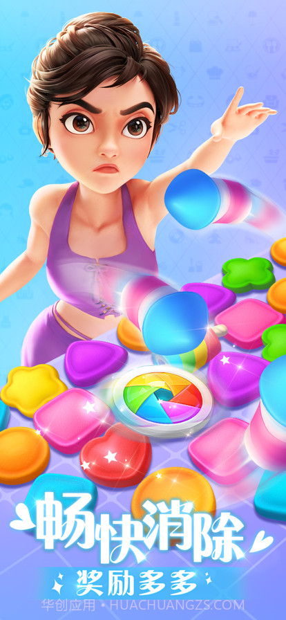 麦吉大改造截图5