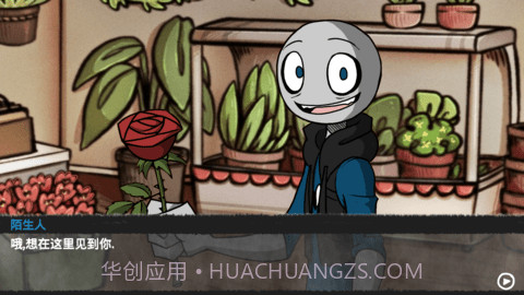 我的男友是渣男第二天截图1