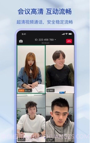 快手闪电截图2 快手闪电截图2