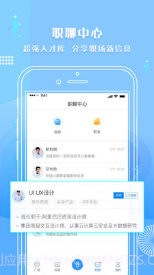 启明手机版截图2