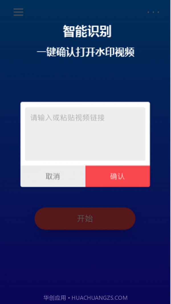 简水印截图3 简水印截图3