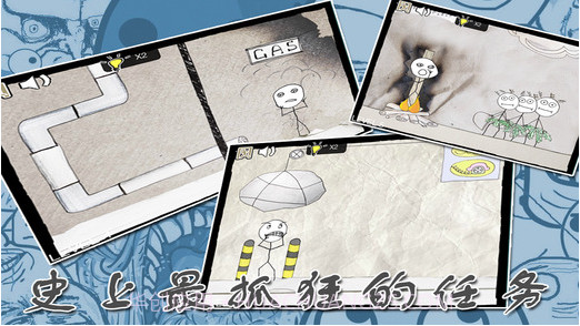 暴走大冒险截图2