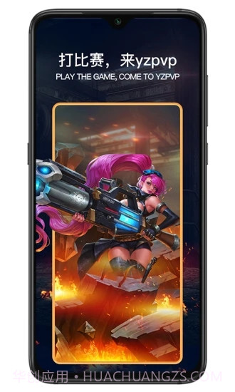 YZPVP截图1 YZPVP截图1