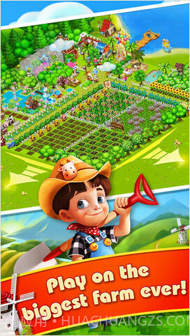 家庭农场截图2 家庭农场截图2