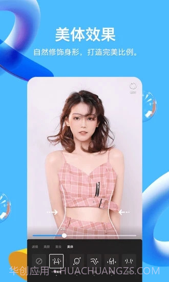 QQ8.8.83官方最新ios版本截图3