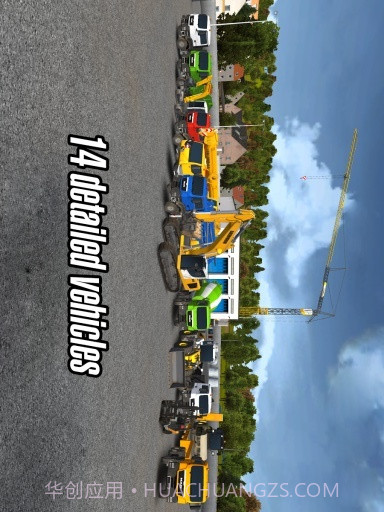 建筑模拟器APP截图1 建筑模拟器APP截图1