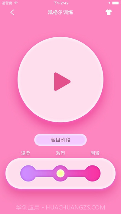 LeMeng截图1 LeMeng截图1