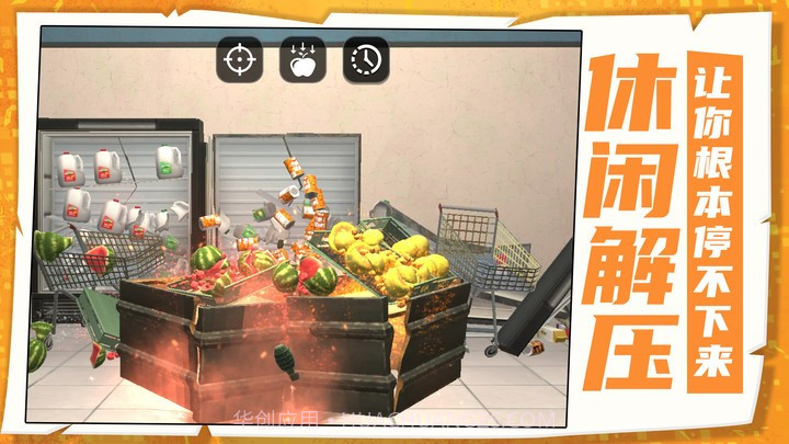 炸弹迷宫截图3 炸弹迷宫截图3