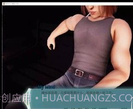 埃奇老师圣诞版截图2