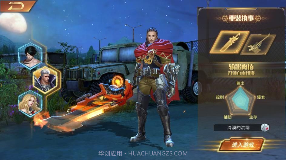 废土勇士截图1 废土勇士截图1