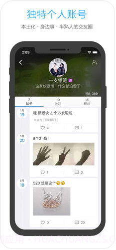 酷米客公交截图2 酷米客公交截图2