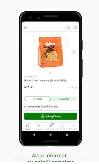 Freshful生鲜商城截图3