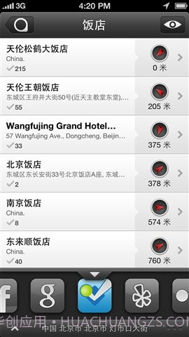 Localscope截图4 Localscope截图4