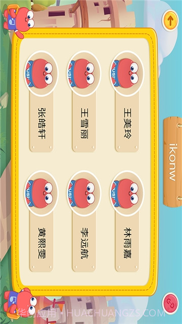 爱上键盘教学版截图2 爱上键盘教学版截图2